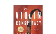 'The Violin Conspiracy' book cover.